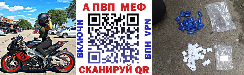 Альфа ПВП кристаллы  где купить наркотик  Спас-Деменск 