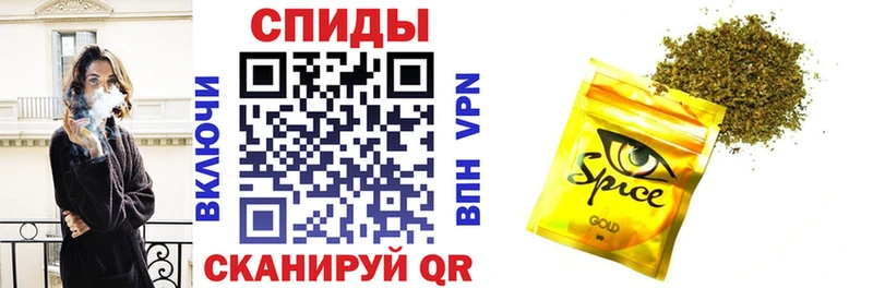 Бутират оксибутират  Спас-Деменск 