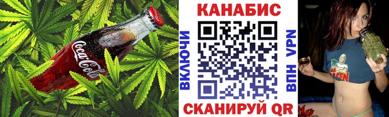Печенье с ТГК конопля Спас-Деменск