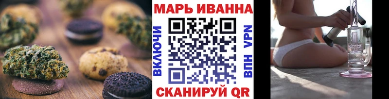 Canna-Cookies конопля  Спас-Деменск 
