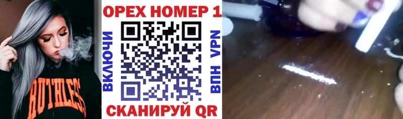 COCAIN 97%  Спас-Деменск 