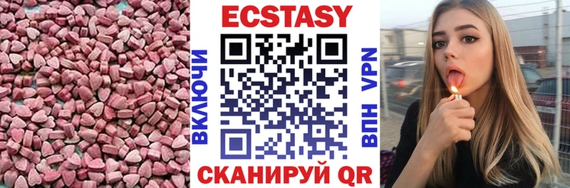 Экстази TESLA  Спас-Деменск 