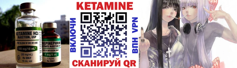КЕТАМИН ketamine  купить   Спас-Деменск 