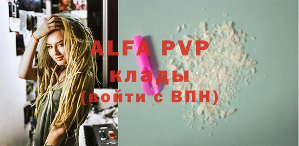 круглые Армянск