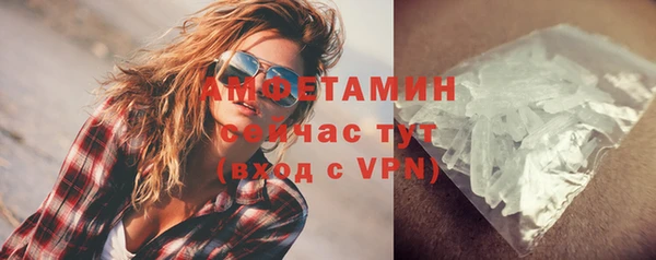 мефедрон VHQ Аркадак