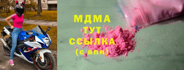 мефедрон VHQ Аркадак