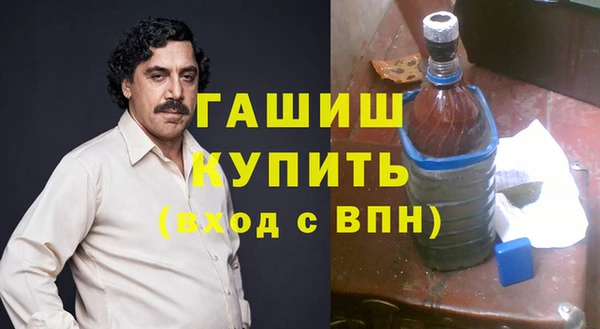 круглые Армянск