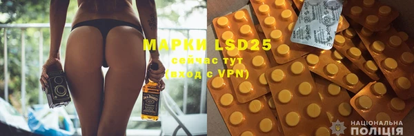 мефедрон Арсеньев