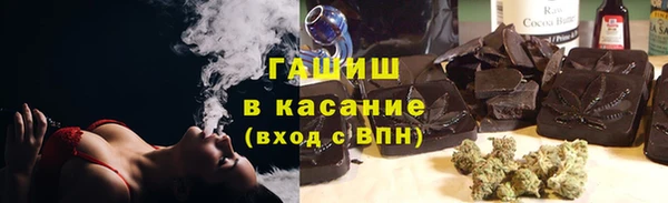 мефедрон VHQ Аркадак