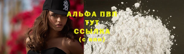 мефедрон Арсеньев