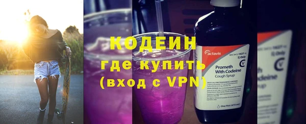 круглые Армянск