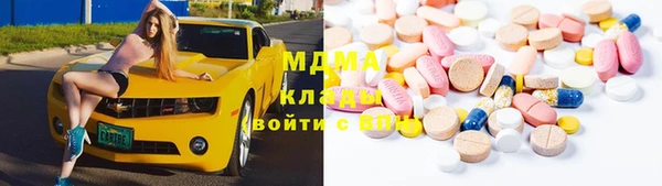 мефедрон VHQ Аркадак