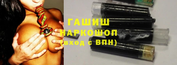 мефедрон Арсеньев