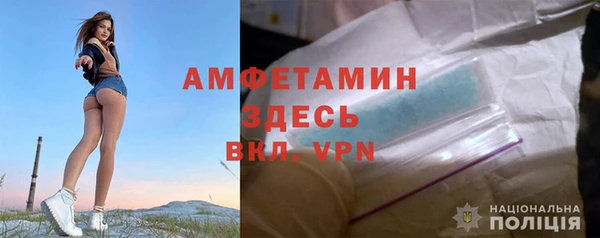 мефедрон VHQ Аркадак