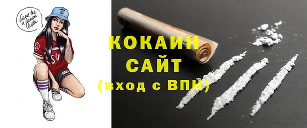 мефедрон Арсеньев