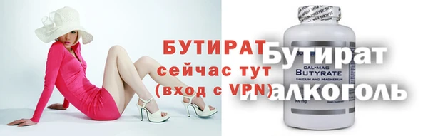 мефедрон Арсеньев