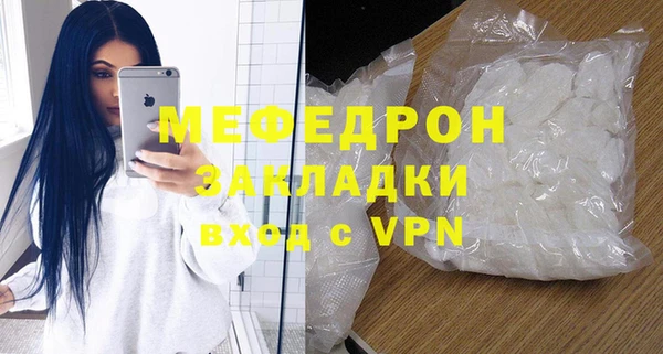 мефедрон VHQ Аркадак