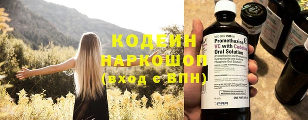 круглые Армянск