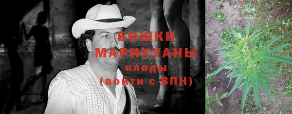 мефедрон Арсеньев