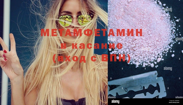 круглые Армянск