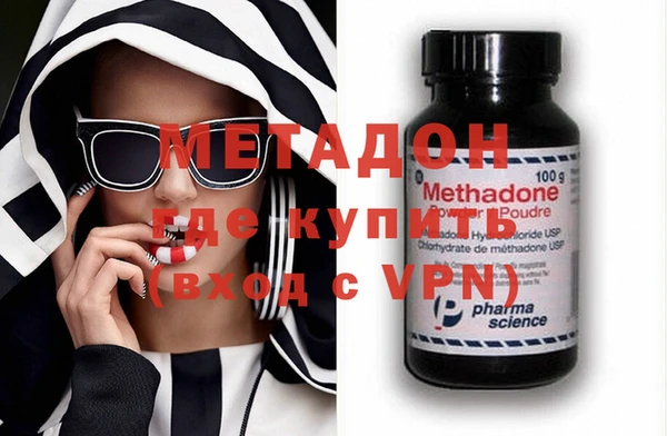мефедрон Арсеньев