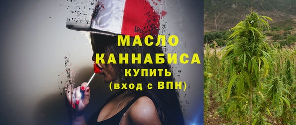 мефедрон VHQ Аркадак
