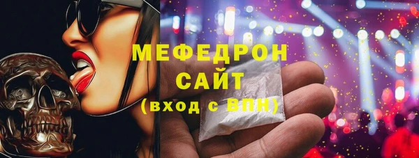 мефедрон VHQ Аркадак