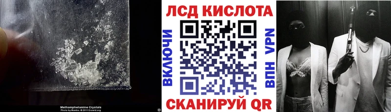 ЛСД экстази ecstasy  KRAKEN tor  маркетплейс какой сайт  Спас-Деменск 
