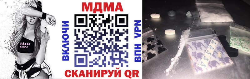 MDMA молли  купить наркотик  Спас-Деменск 
