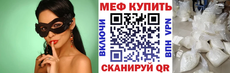 МЯУ-МЯУ 4 MMC  darknet клад  Спас-Деменск  продажа наркотиков 