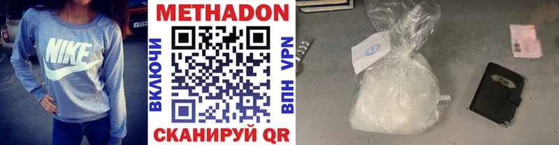 MEGA ТОР  Спас-Деменск  дарк нет Telegram  как найти закладки  Метадон мёд 