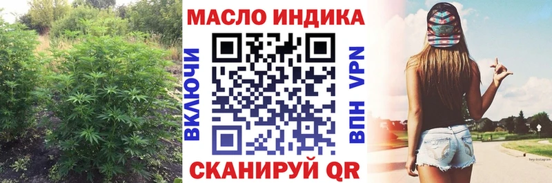 ТГК вейп  Спас-Деменск 